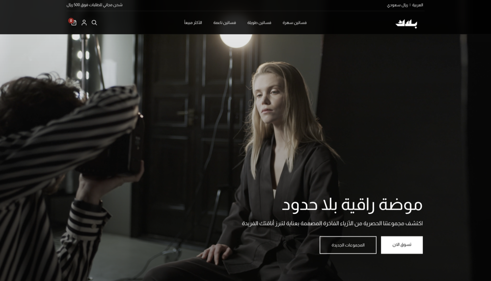 فيديو كامل الشاشة (بلاك)