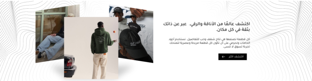 اكتشف التصميمات - تشيـــــــــك