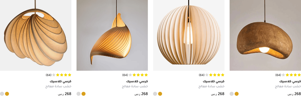 منتجات-اثاث