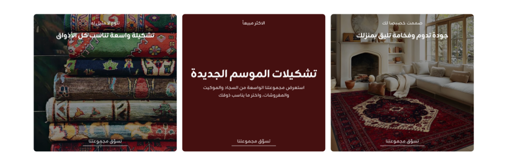 بانر التصنيفات - نَسِيج