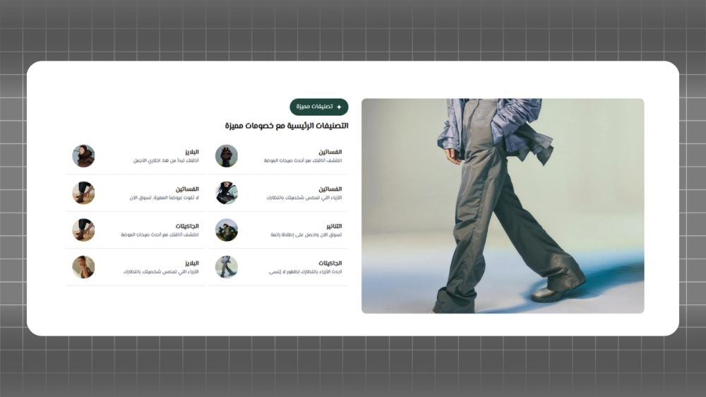 تصنيفات مميزة (روعة)