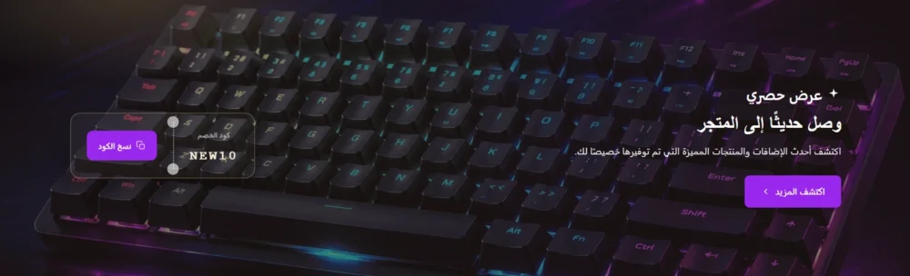 بانر ترويجي - فيكسو