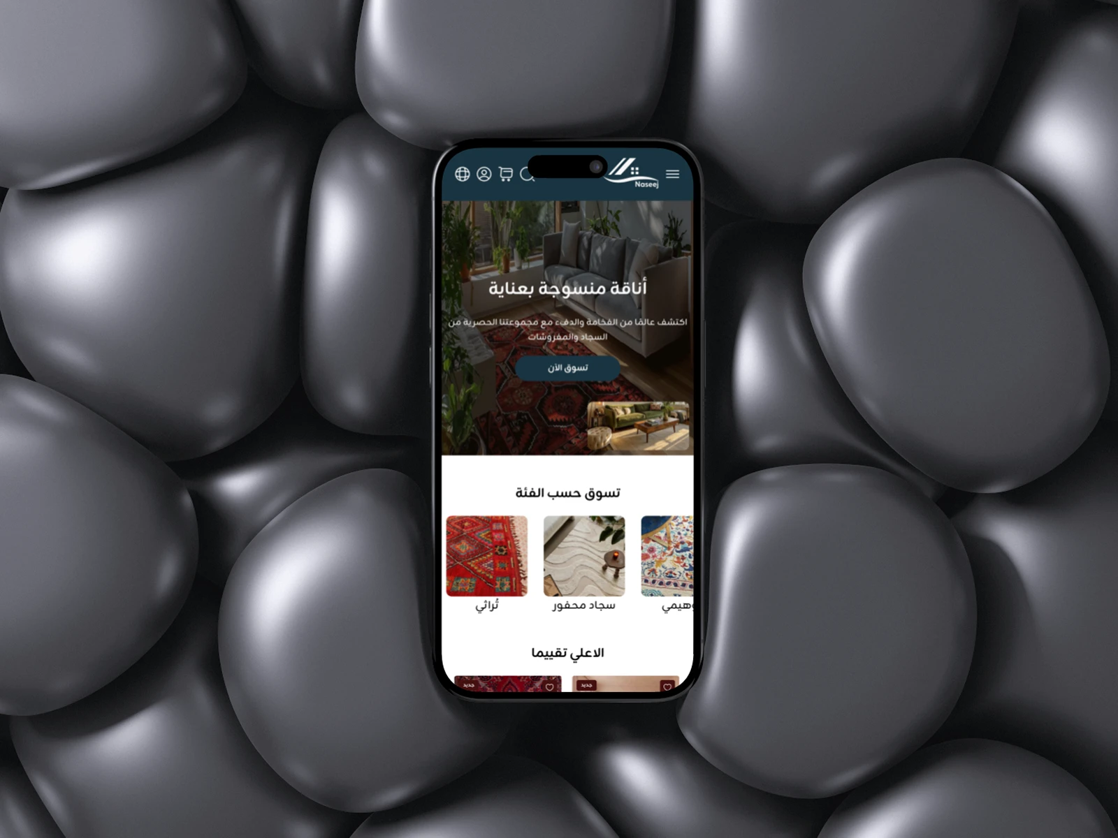 تجربة مستخدم سلسة