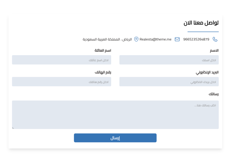 تواصل معنا - رواسي