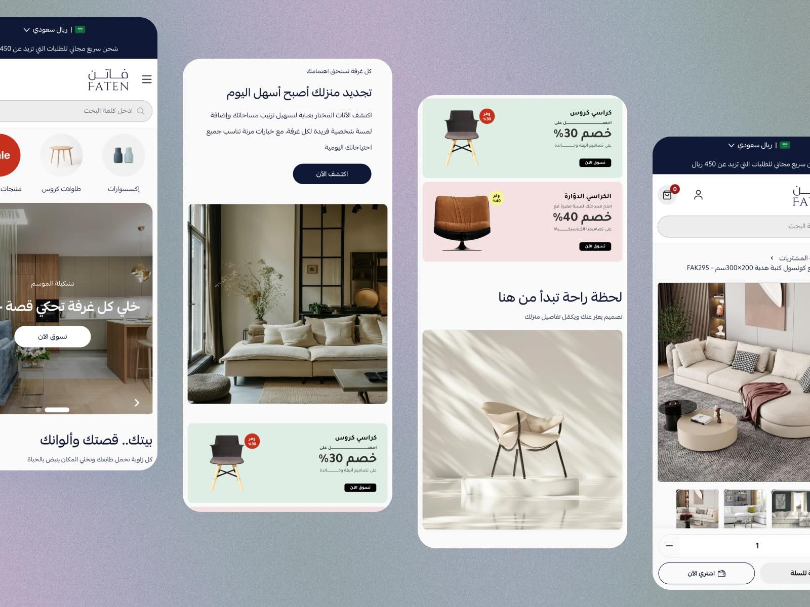 تصميم يلفت الانتباه