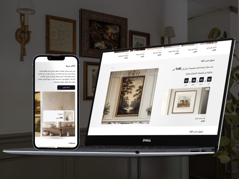 متجاوب مع جميع الشاشات