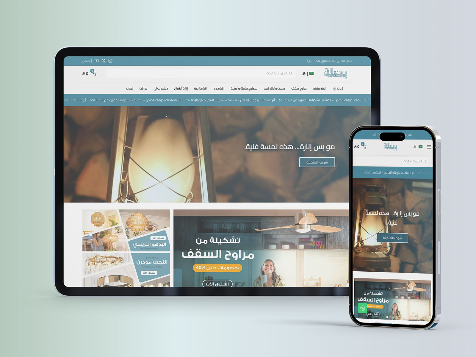 تحكم كامل في كل التفاصيل