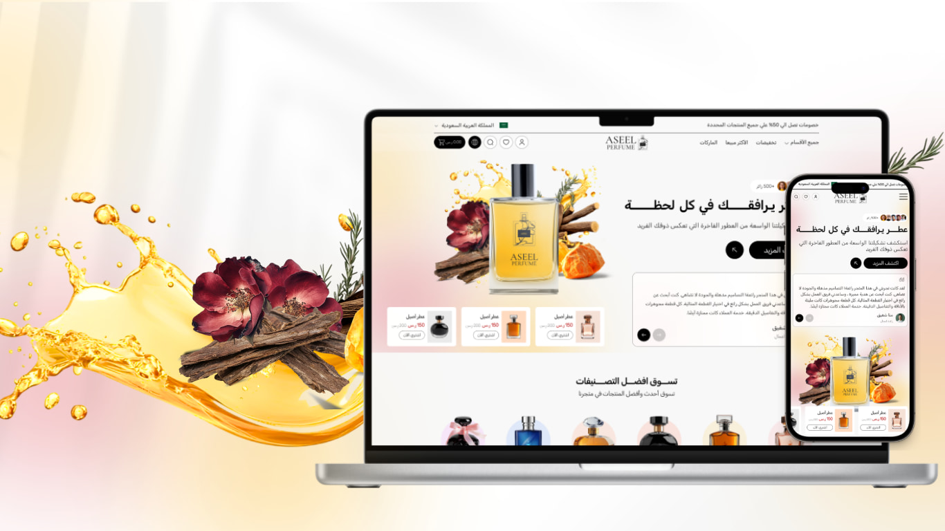 متجاوب مع جميع الشاشات