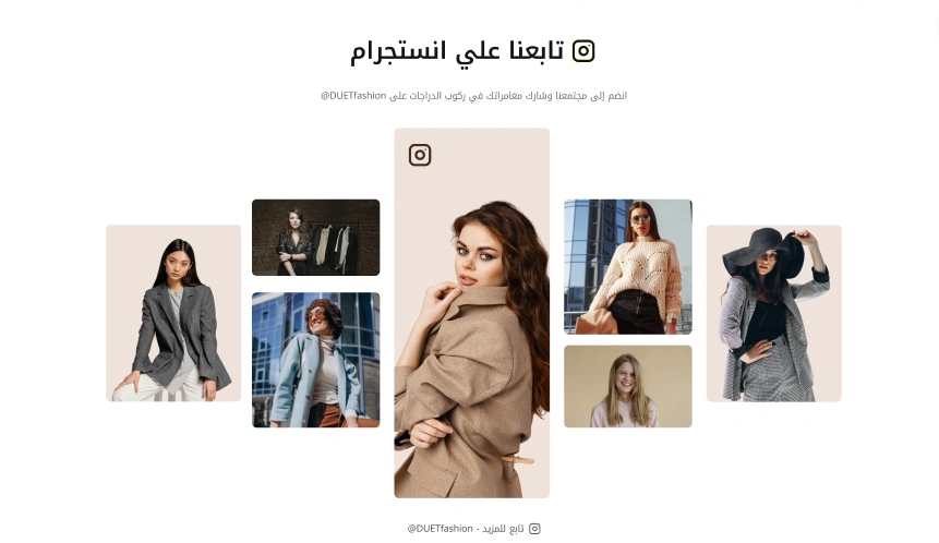 وسائل التواصل - رؤية