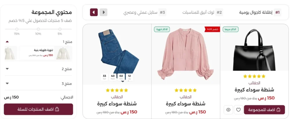 أضف أكثر، وفّر أكثر