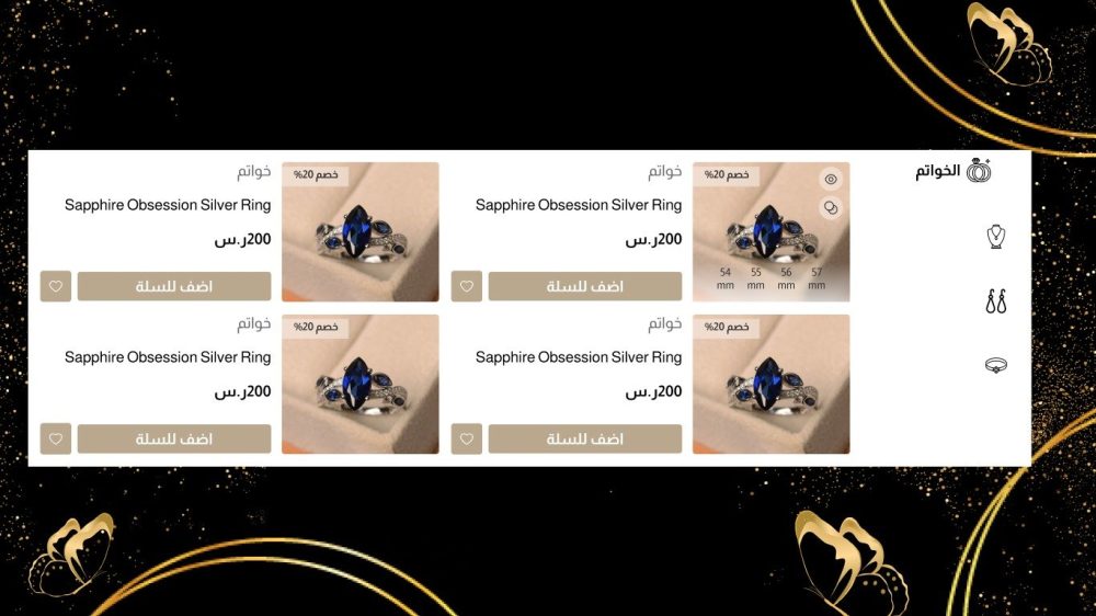 تابات بخلفيات متغيرة  فـــخـــر