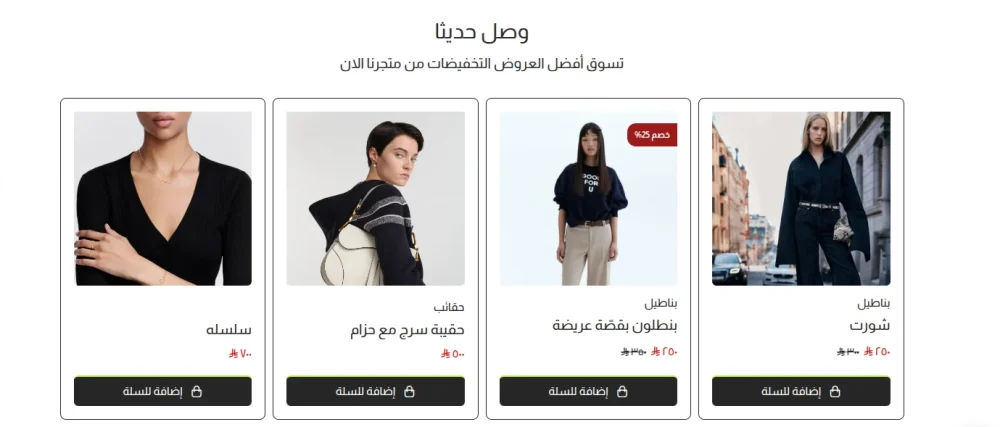 منتجات - راناواي