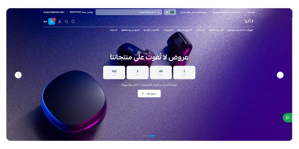 صور متحركة ( ثيم وجهة )