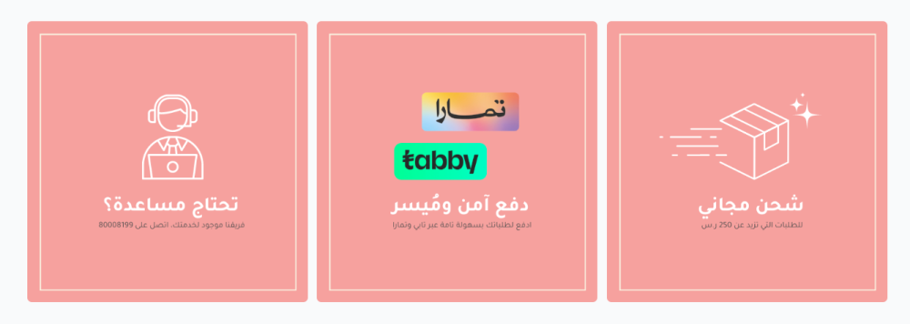 مربعات مميزة صور فقط (بريستيج)