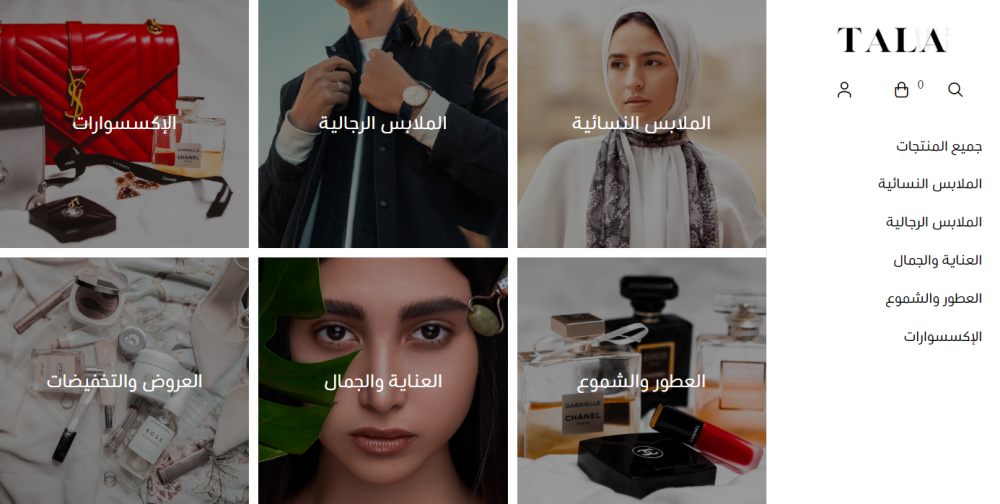 بنرات متعددة