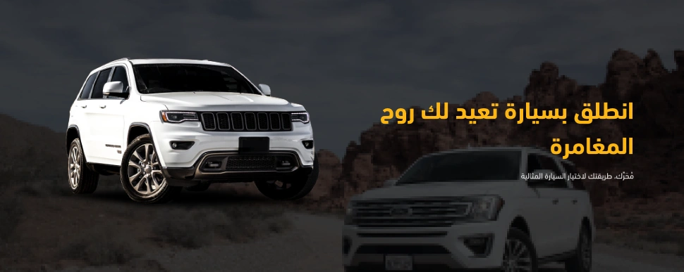 البانر الرئيسى - محـركــ