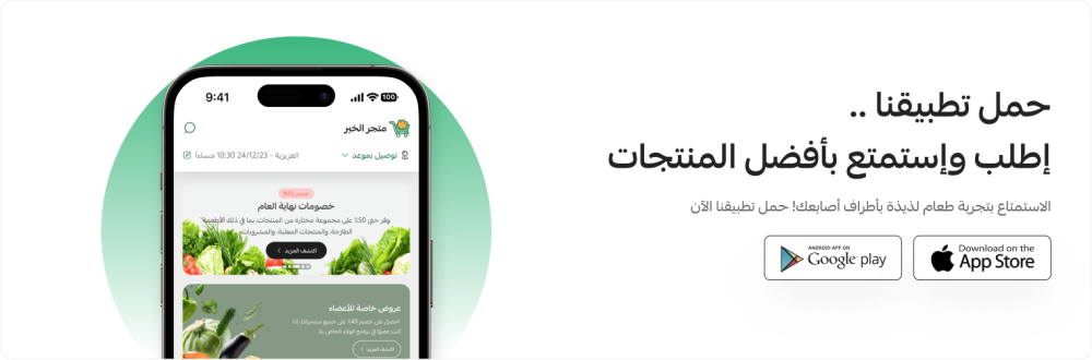 تطبيقات الموبيل