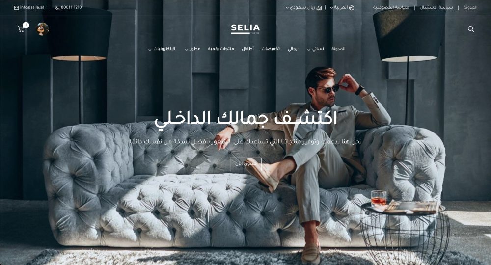 سلايدر متقدم (سيليا)