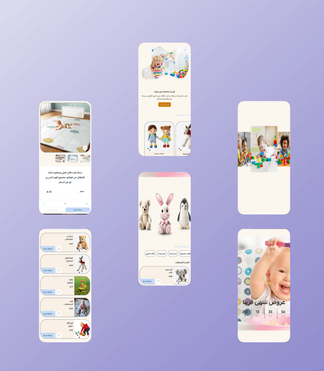 تجربة موبايل استثنائية