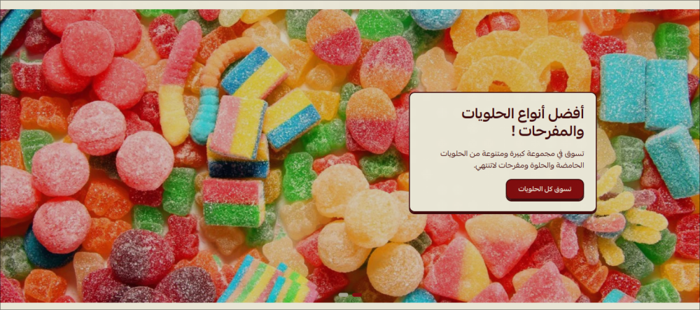 صور متحركة (بروتال)