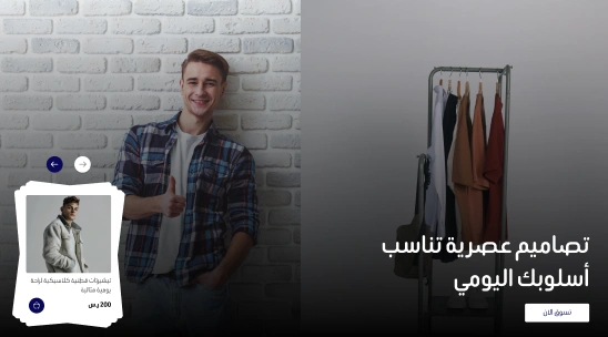 بنرات تفاعلية - مسالم