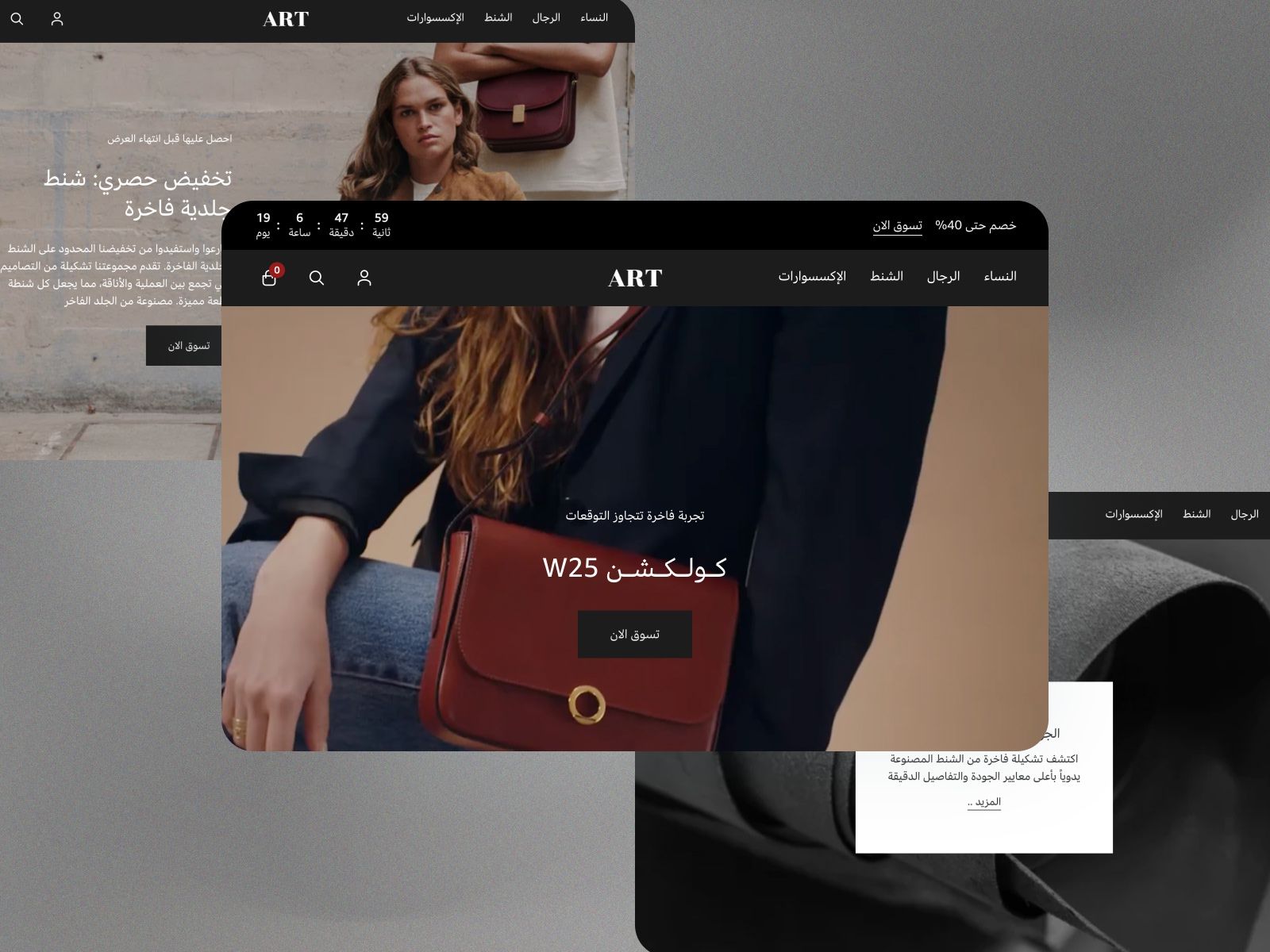 تفاصيل استثنائية