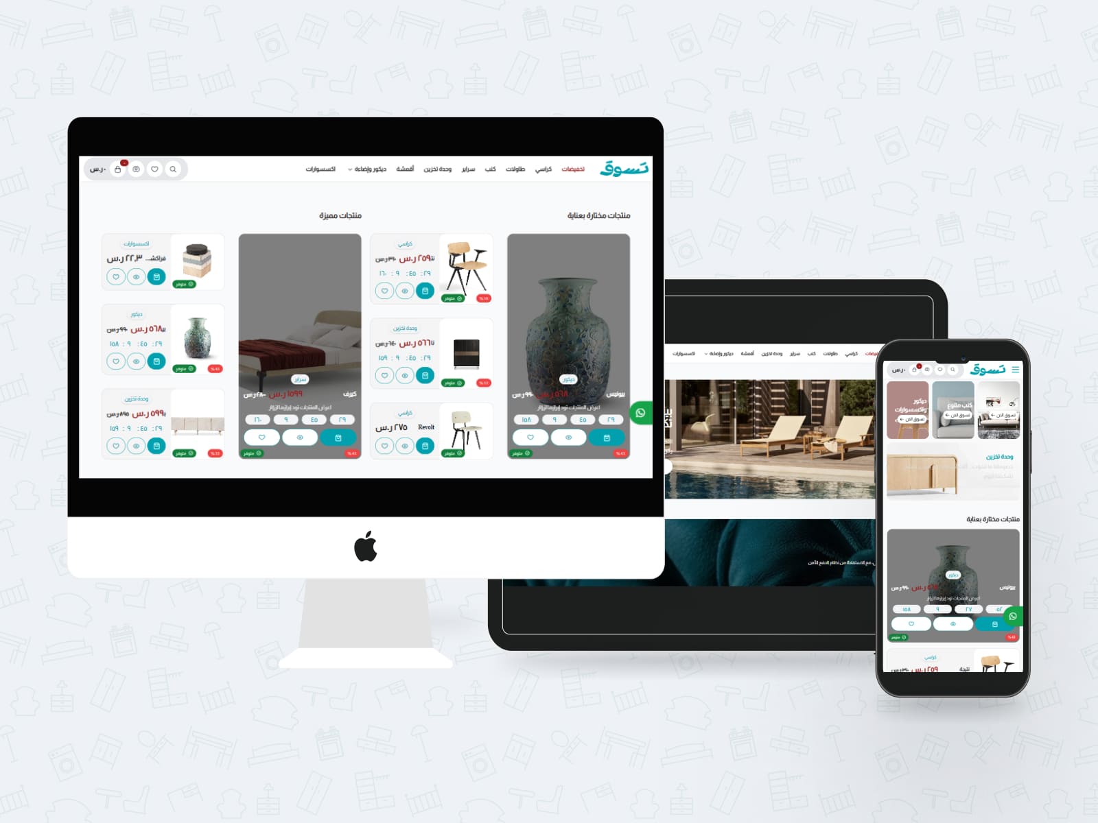 عناصر الصفحة الرئيسية