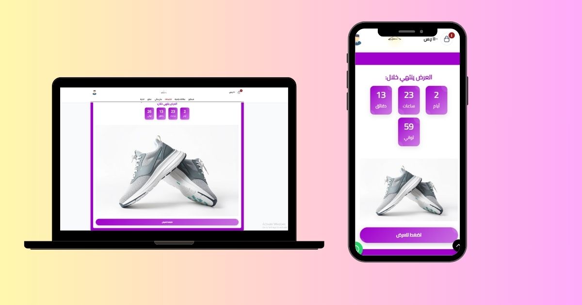 مكون مميز لعروض المنتجات