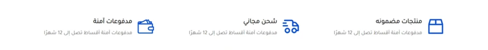 مميزات المتجر ⌁ ســوكــيت ⌁