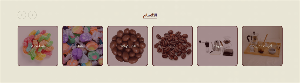 روابط سريعة (بورتال)