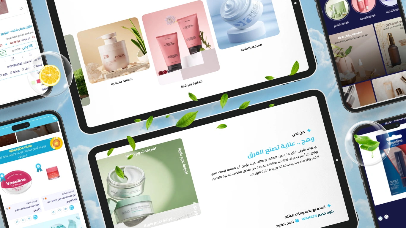 متوافق مع الجوال بشكل كامل