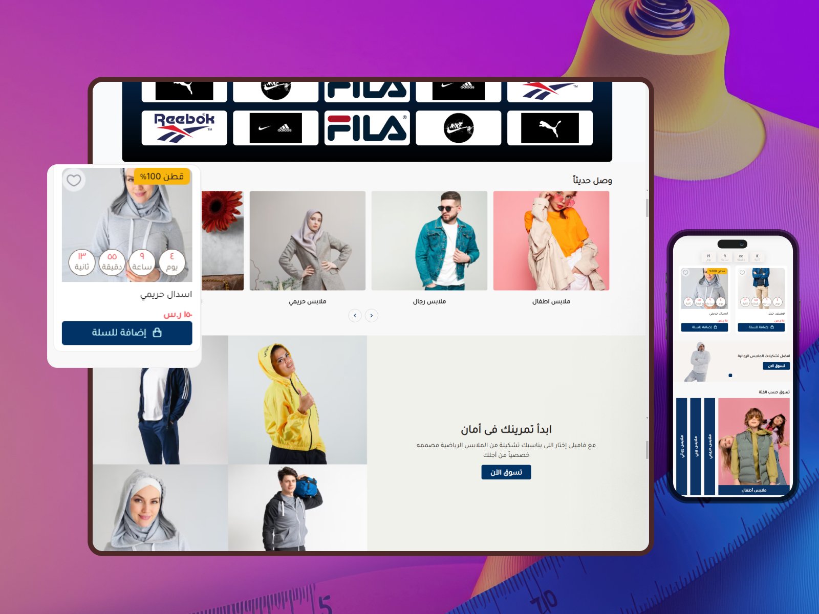 عرض مميز للصفحات الداخلية