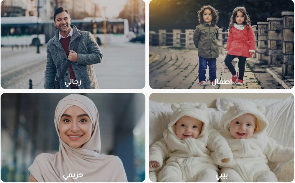 قائمة عناصر