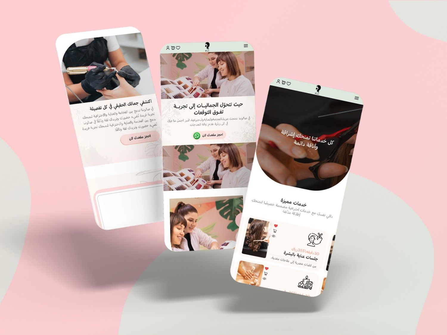 تحكم سهل في الإعدادات