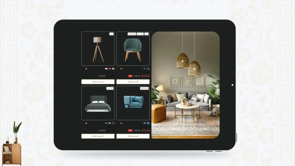 عرض المنتجات المميز - راحه