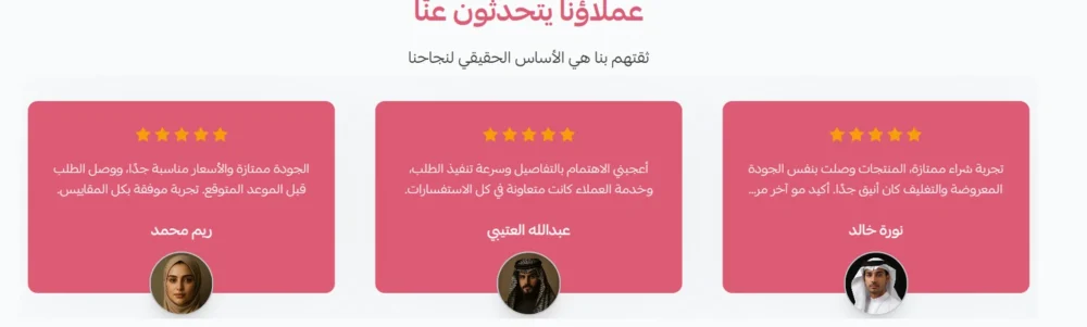 آراء العملاء - إنفينيتي