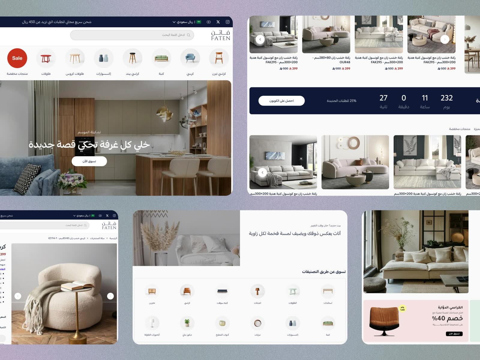 تفاصيل تُحدث الفرق