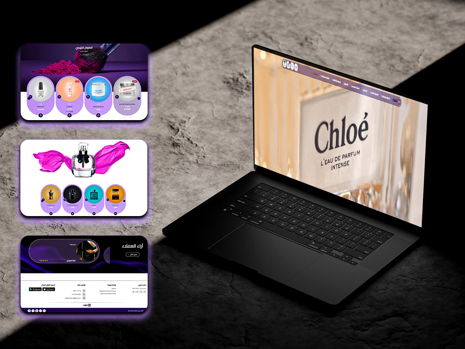 التصميم الجميل