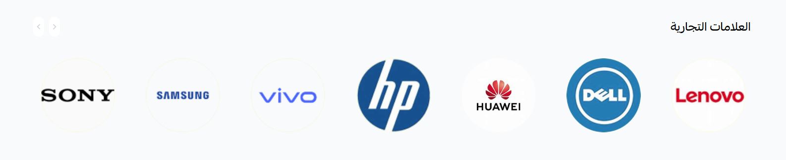 العلامات التجارية شكل 1