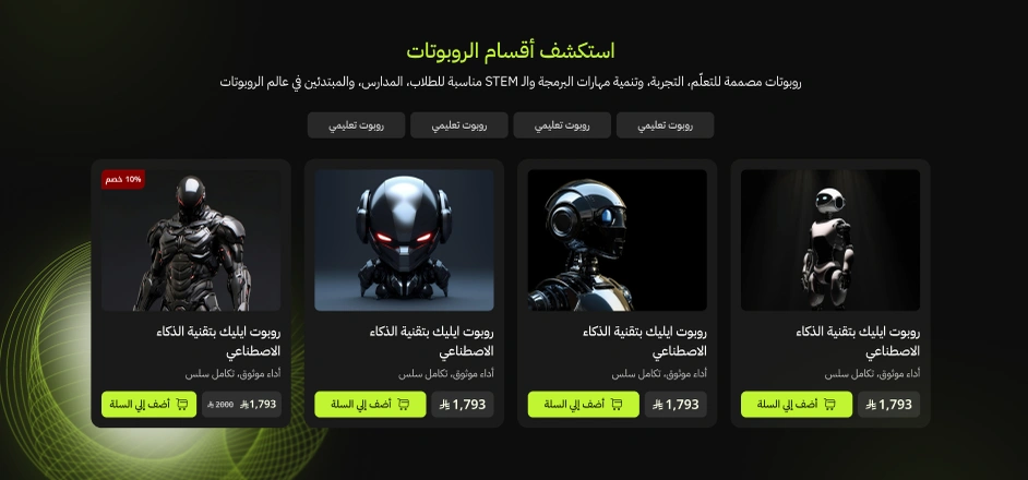 تصنيفات - فائق