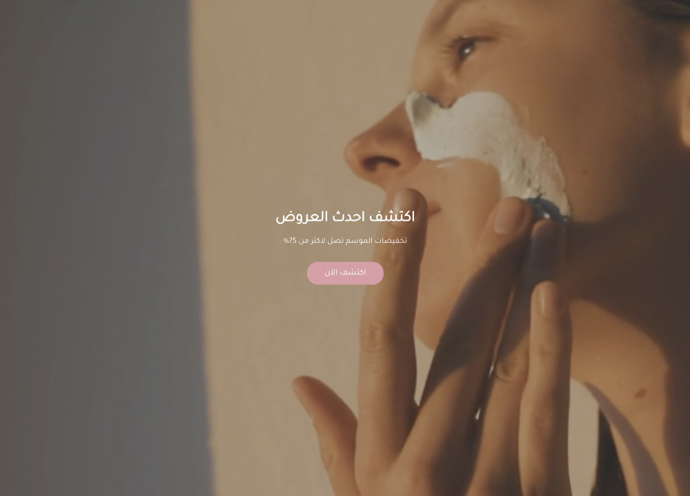 فيديو (زينة)