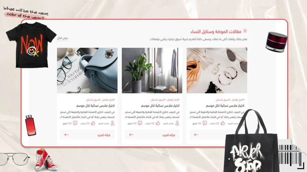 مقالات متخصصة – ✦ قمة ✦