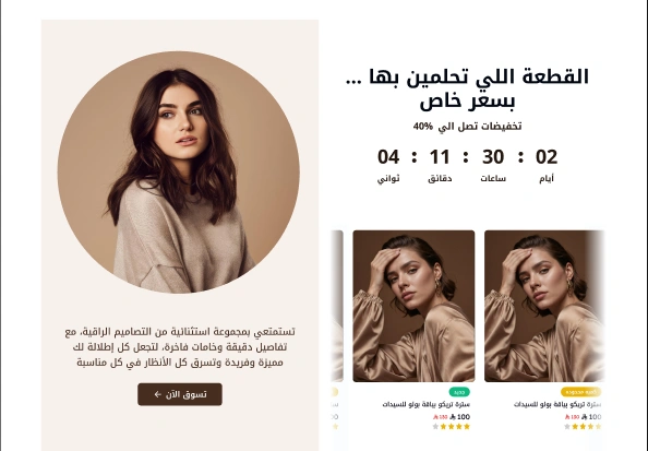 بانر عروض - رؤية