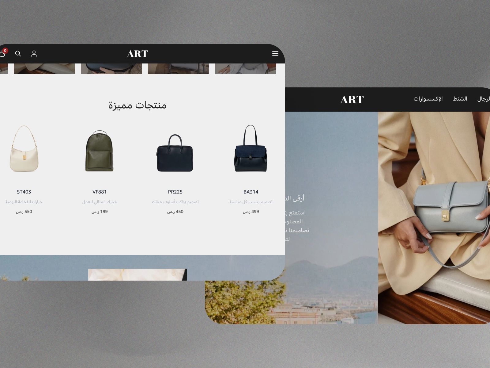 عناصر احترافية