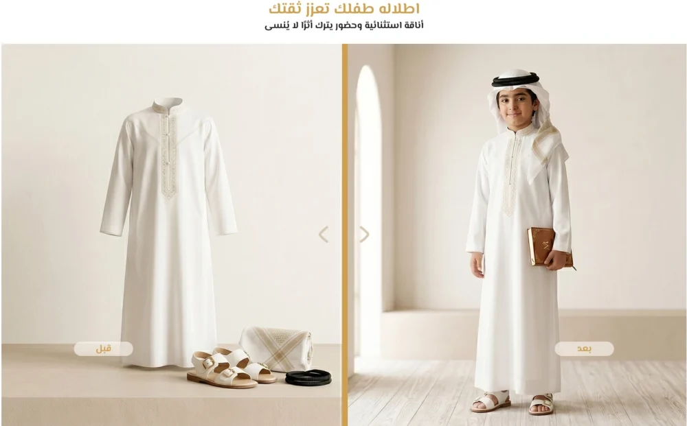 قبل وبعد