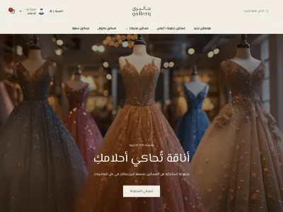 فيديو كامل الشاشة (جاليري)