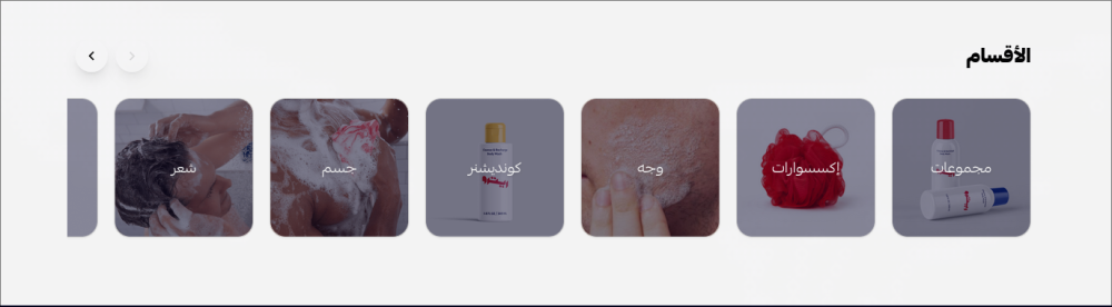 روابط سريعة (ريترو)