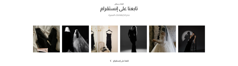 تابعنا على انستغرام (بلاك)