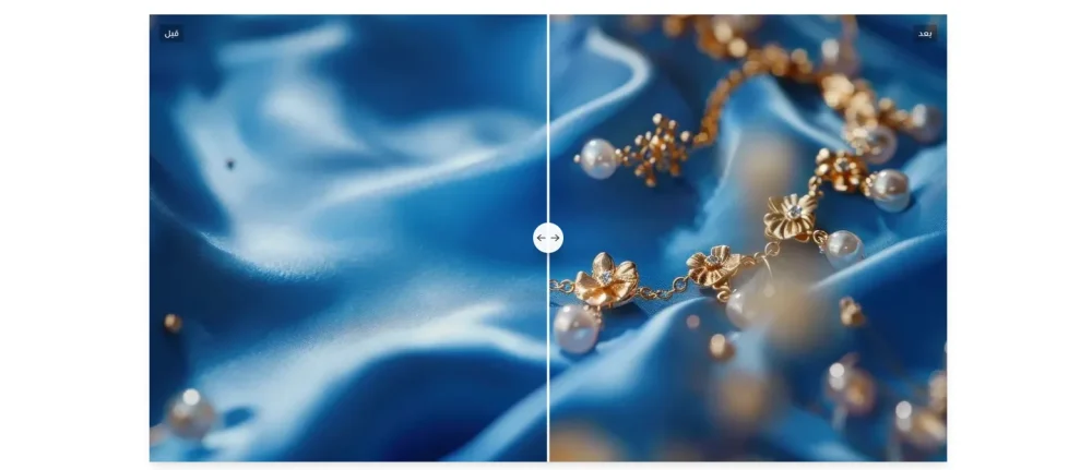 مقارنة  مواسم