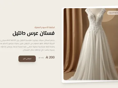 منتج الاسبوع (جاليري)
